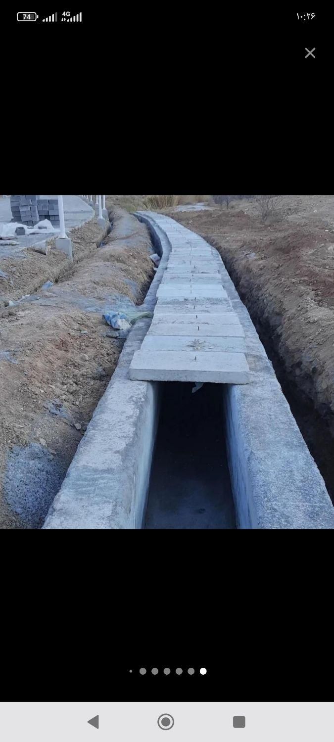 فروش تیرچه.بلوک دال بتنی .نعل درگاه قالب چاه کپل|مصالح و تجهیزات ساختمان|ایرانشهر, |دیوار