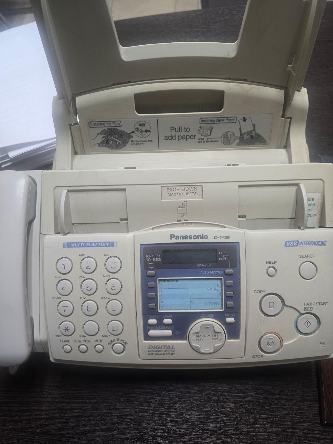 فکس پاناسونیکfm386|پرینتر، اسکنر، کپی، فکس|اصفهان, سعادت‌آباد|دیوار