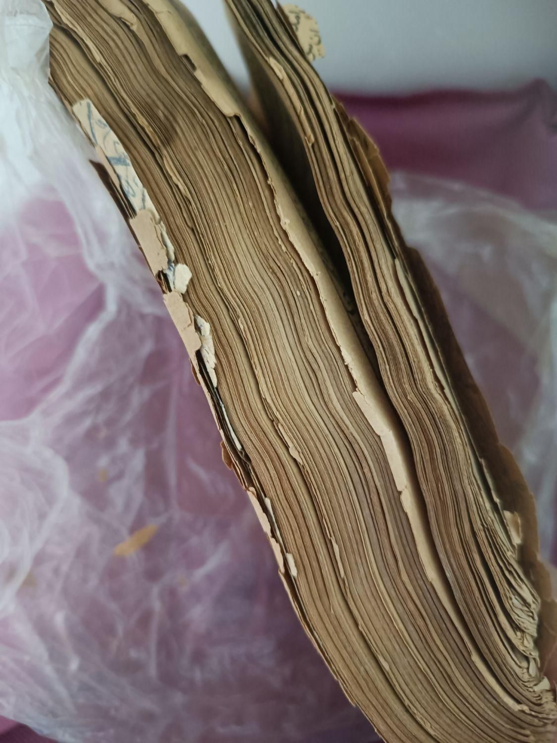 کتاب دعا|کتاب و مجله مذهبی|قدس, |دیوار