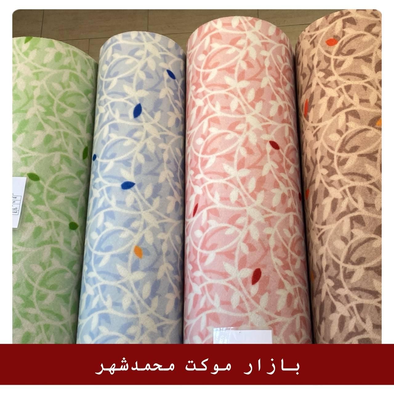 موکت ظریف مصور|موکت|کرج, شهرک نهال و بذر|دیوار