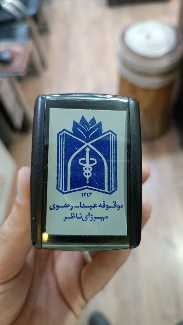 مهر فشاری جیبی تاریخ زن اتومات برنجی ترودات شاینی|عمده‌فروشی|مشهد, احمدآباد|دیوار