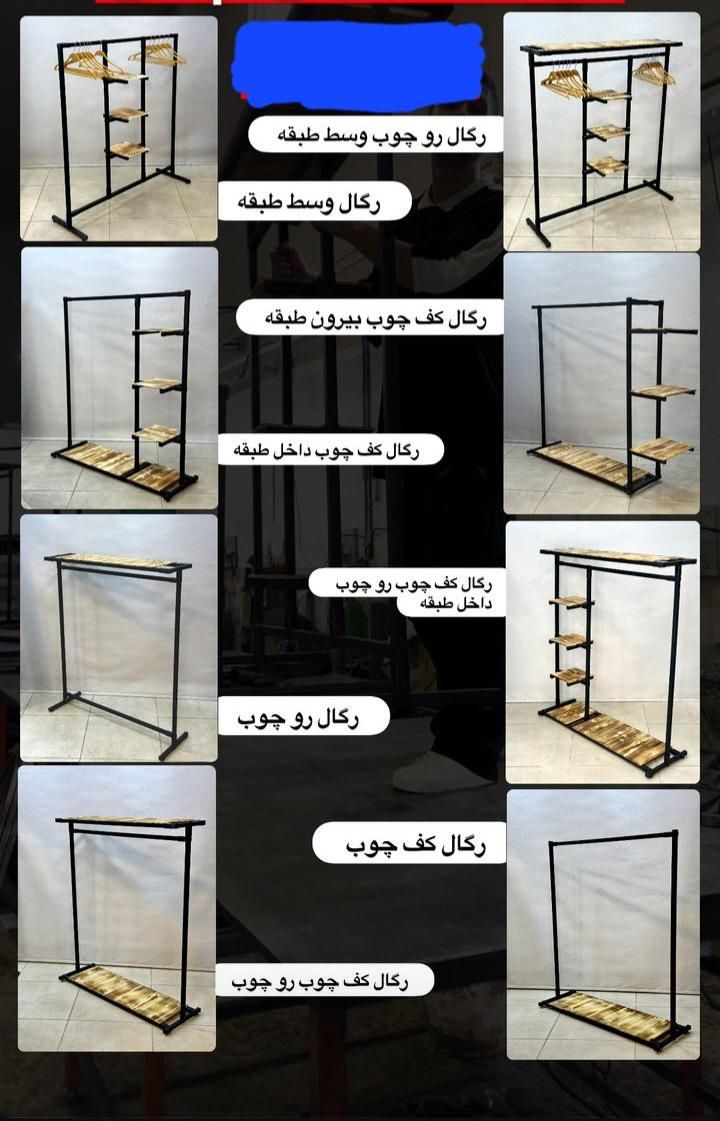 رگال رو چوب و کف چوب بغل طبقه مبرهن|فروشگاه و مغازه|رشت, استادسرا|دیوار