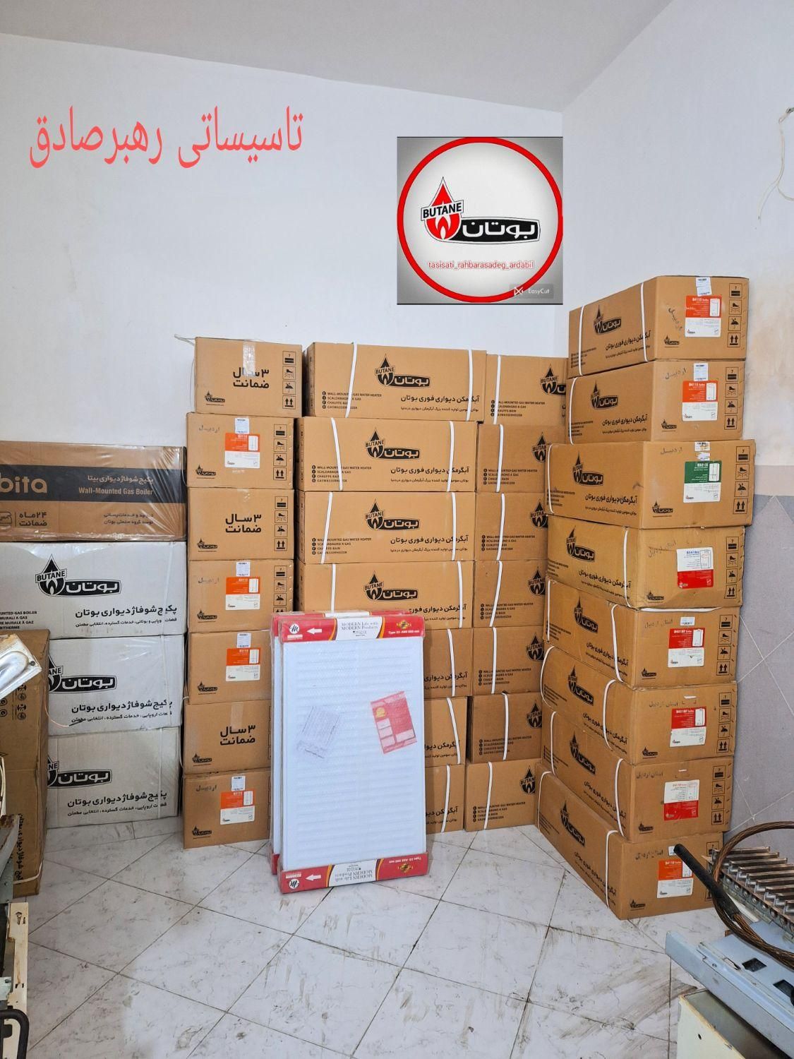 فروش و طرح تعویض آبگرمکن فرسوده با نو بوتان|آبگرمکن، پکیج، شوفاژ|اردبیل, |دیوار