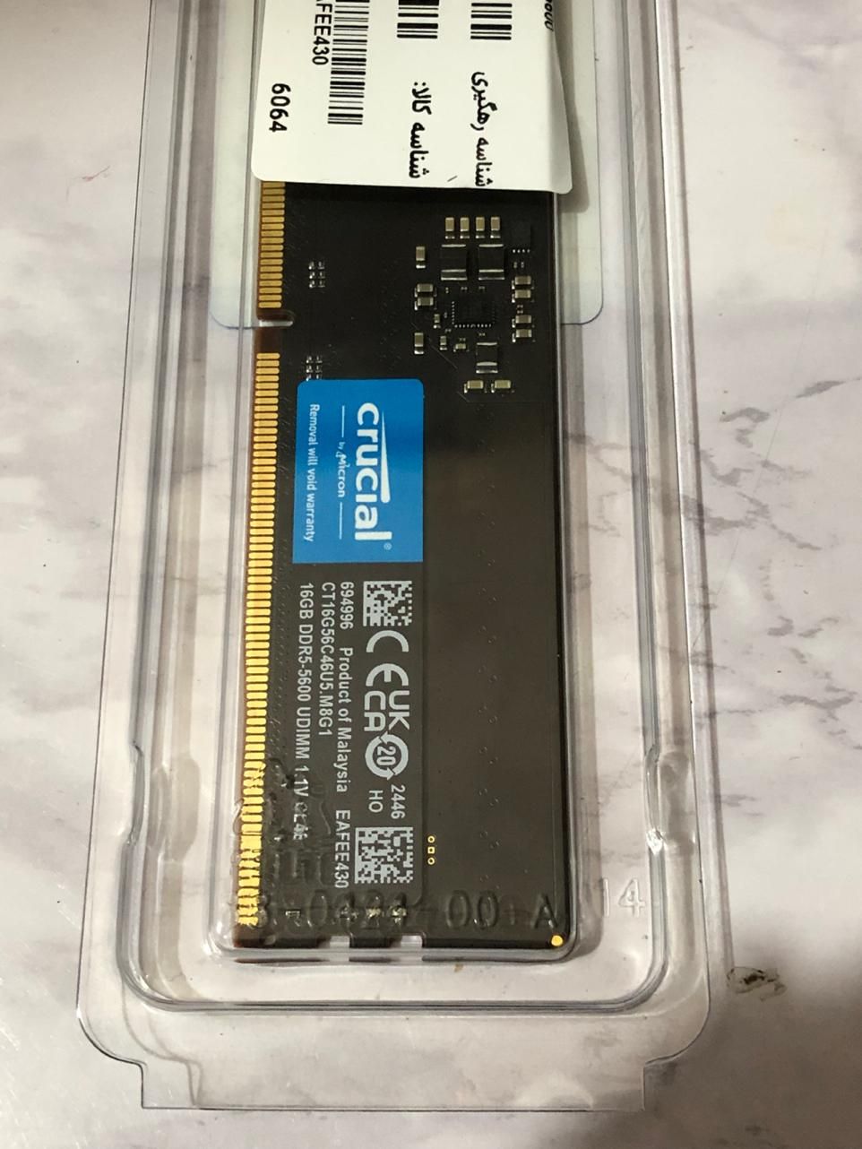 رم کروشیکال DDR5 -5600|قطعات و لوازم جانبی رایانه|دزفول, |دیوار