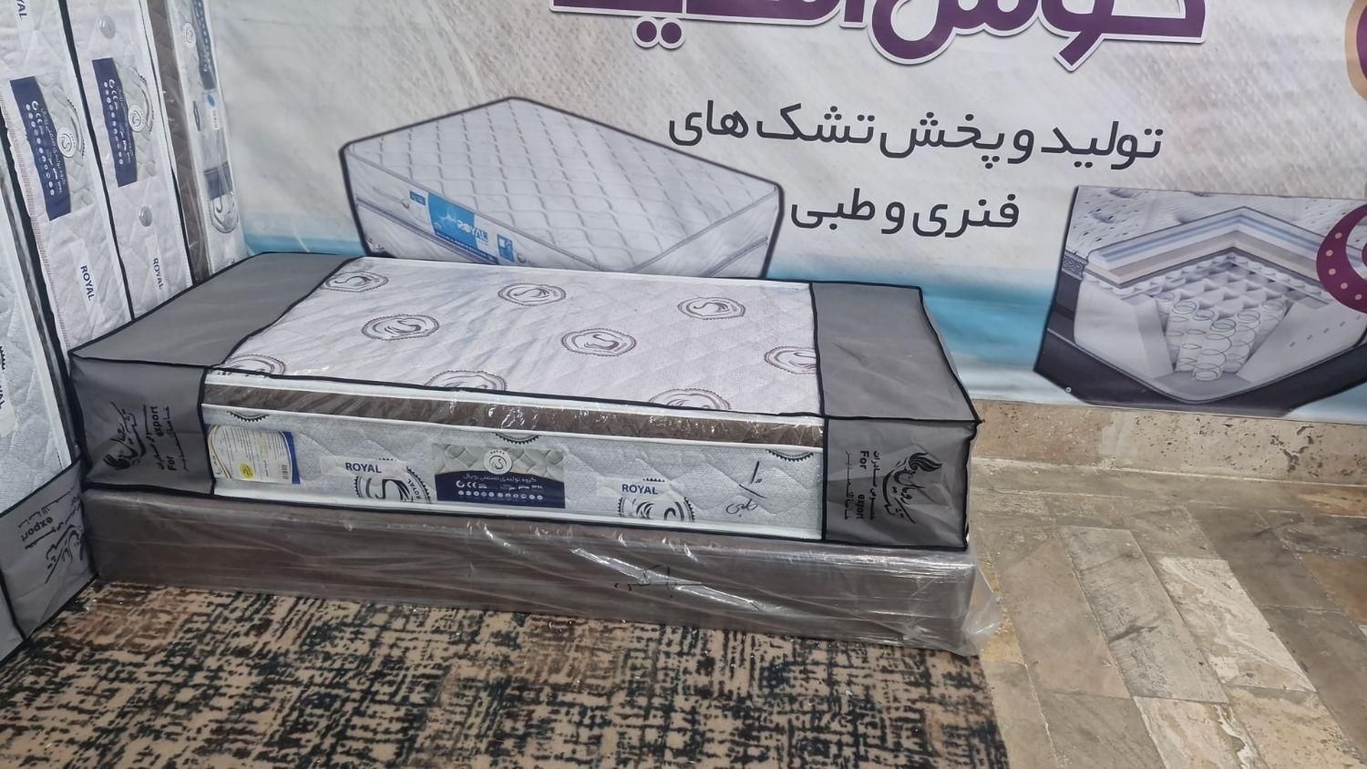خواب راحت/تشک تختخواب/ رویال اصل فول تقویت|تشک تختخواب|قم, بلوار امین و ساحلی|دیوار
