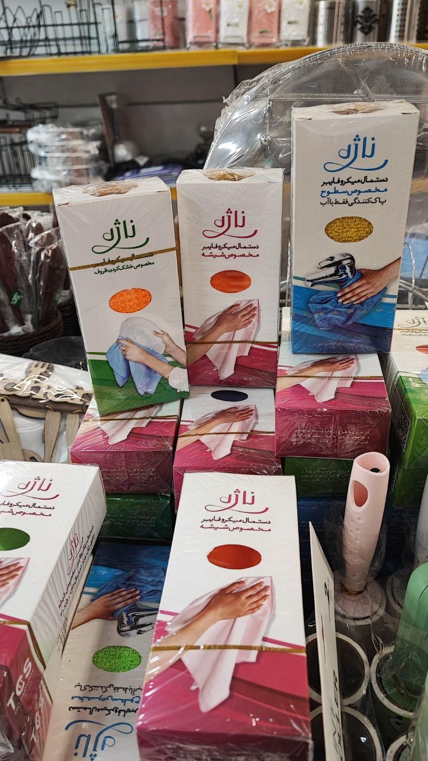دستمال ناژه اصلی نانو|سفره، حوله، دستمال آشپزخانه|مشهد, سجادیه|دیوار