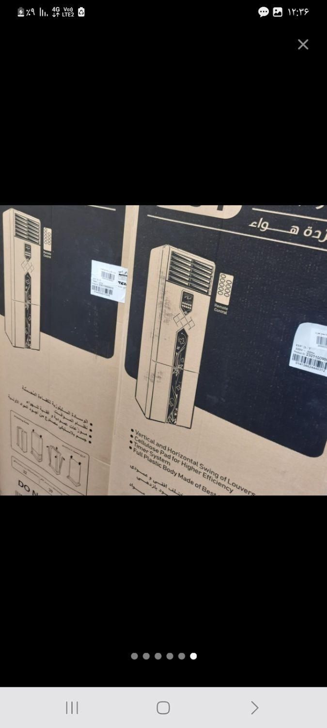 کولر پرتابل BF3T|کولر آبی|تهران, فلسطین (میدان انقلاب)|دیوار