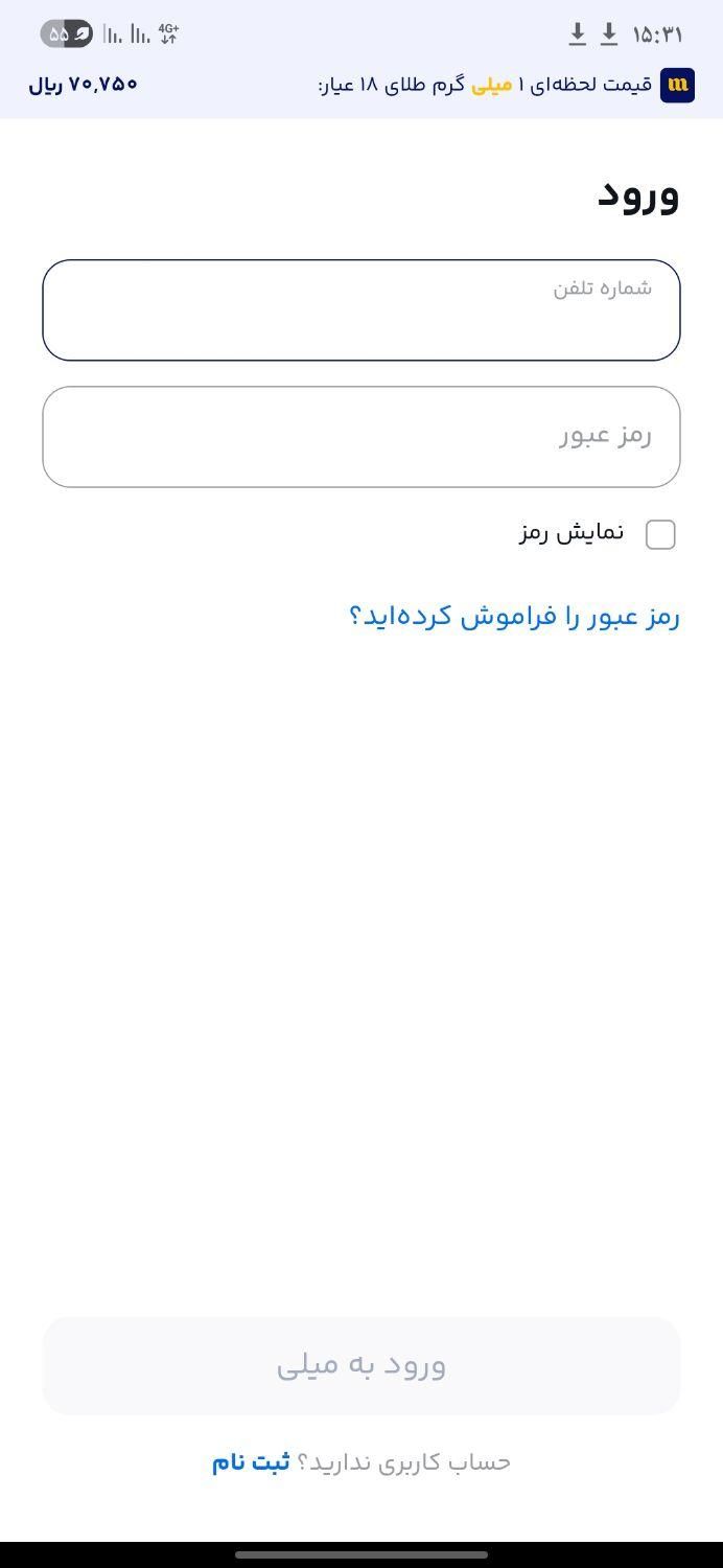 ۸۰ هزار تومن هدیه با استفاده از کد دعوت|کارت هدیه و تخفیف|کرج, باغستان|دیوار