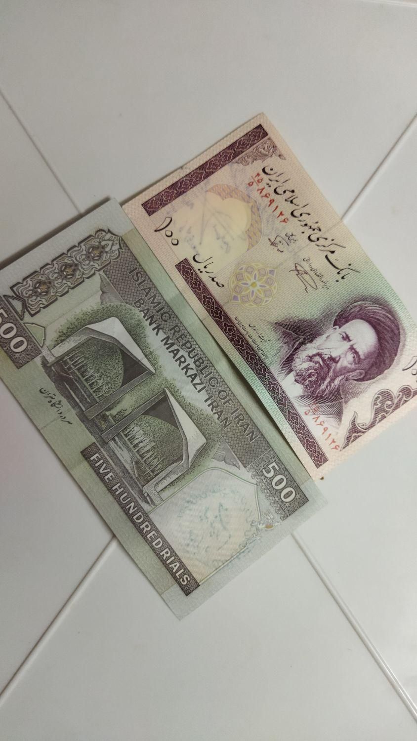 اسکناس و سکه قدیمی|کلکسیون سکه، تمبر، اسکناس|اصفهان, ناژوان|دیوار