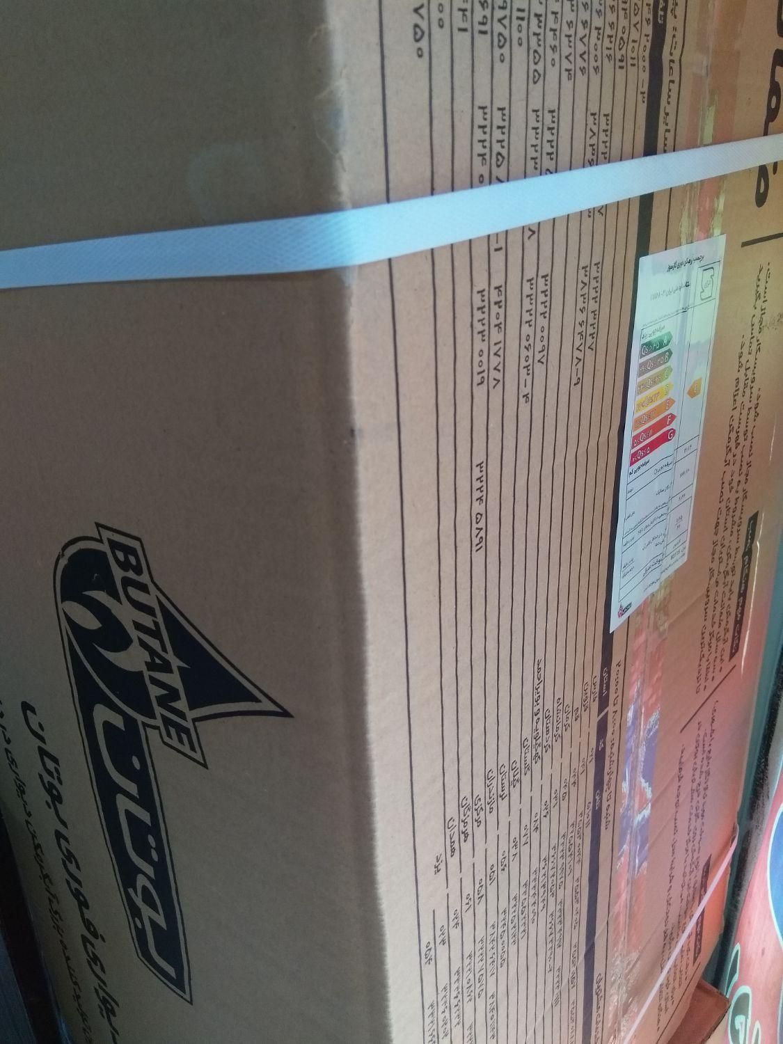 آبگرمکن دیواری بوتانB3115|آبگرمکن، پکیج، شوفاژ|تهران, نیروی هوایی (پیروزی)|دیوار