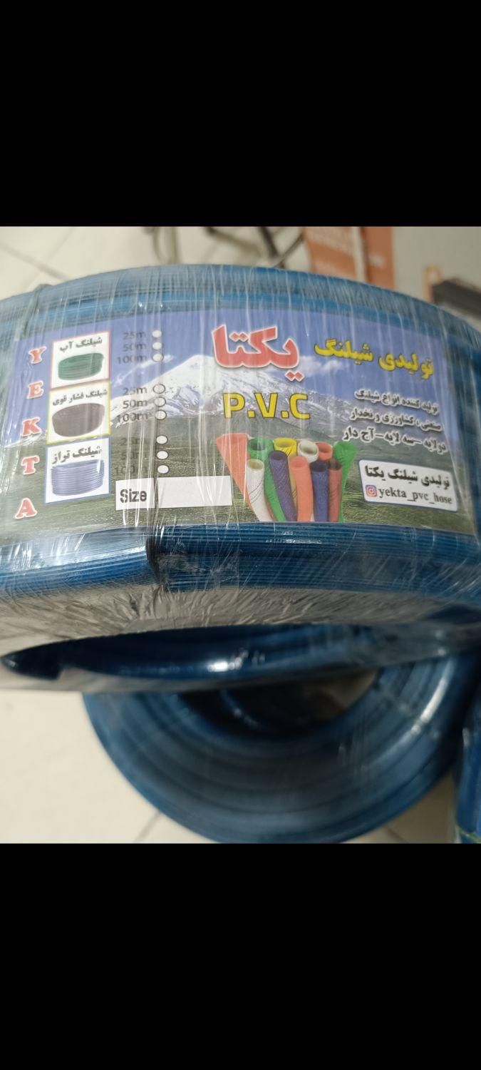 شلنگ آب شیلنگ آج دار فشار قوی شلنگ آبی باغی کفکش|مصالح و تجهیزات ساختمان|شیراز, شهرک رضوان|دیوار
