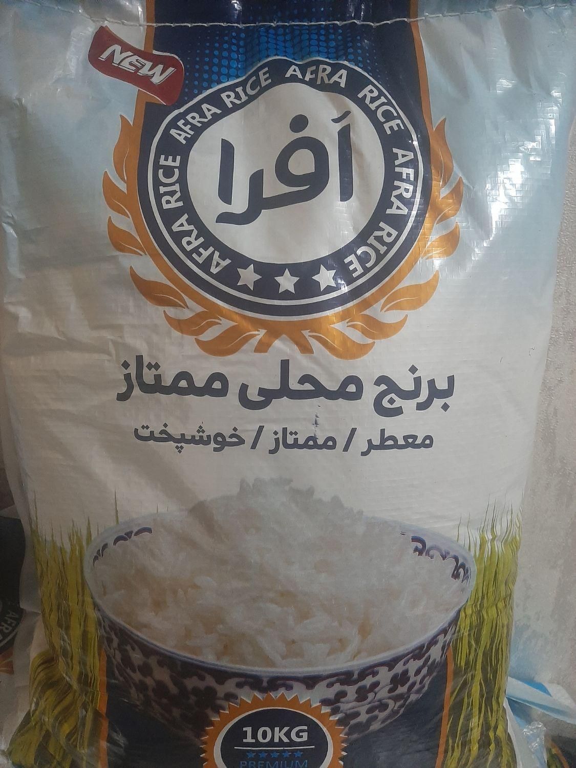 پخش عمده و جزیی برنج عنبربو|خوردنی و آشامیدنی|کرج, شاهین‌ویلا|دیوار