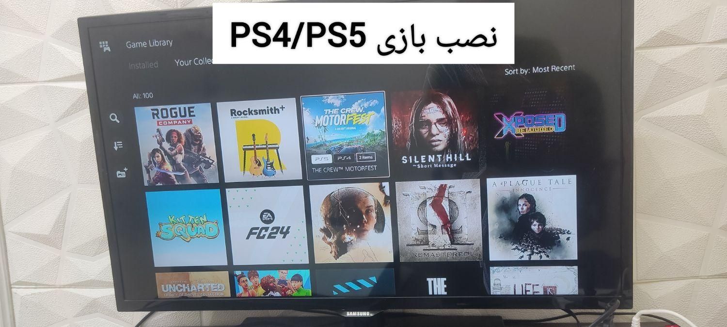نصب بازی آفلاین و آنلاین پلی استیشن و ایکس باکس|کنسول، بازی ویدئویی و آنلاین|رشت, بازار|دیوار