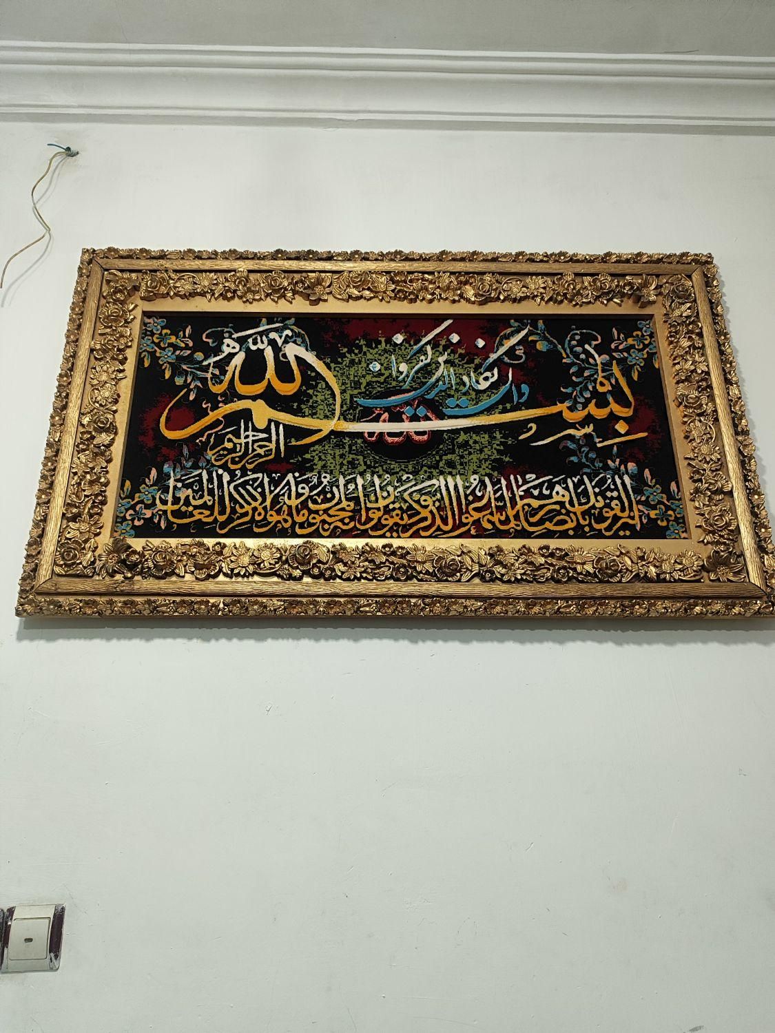 تابلو فرش800هزار|تابلو فرش|زاهدان, |دیوار