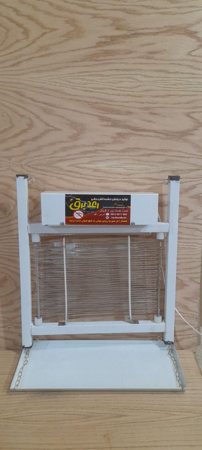 حشره کش برقی سایز خونگی کد۵|لوازم نظافت|تبریز, |دیوار