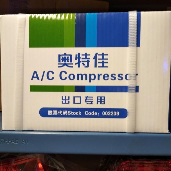 برلیانس (لوازم یدکی) اریو کمک جلو عقب طلق خطر|خدمات موتور و ماشین|تهران, بازار|دیوار