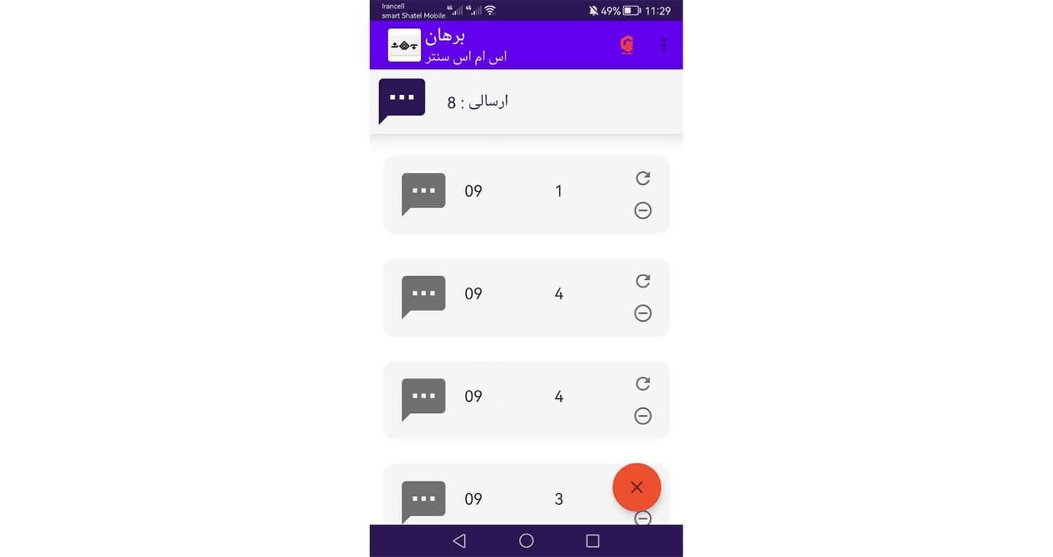برنامه نویسی و طراحی سایت و اپلیکیشن موبایل|خدمات رایانه‌ای و موبایل|اهواز, گلستان|دیوار