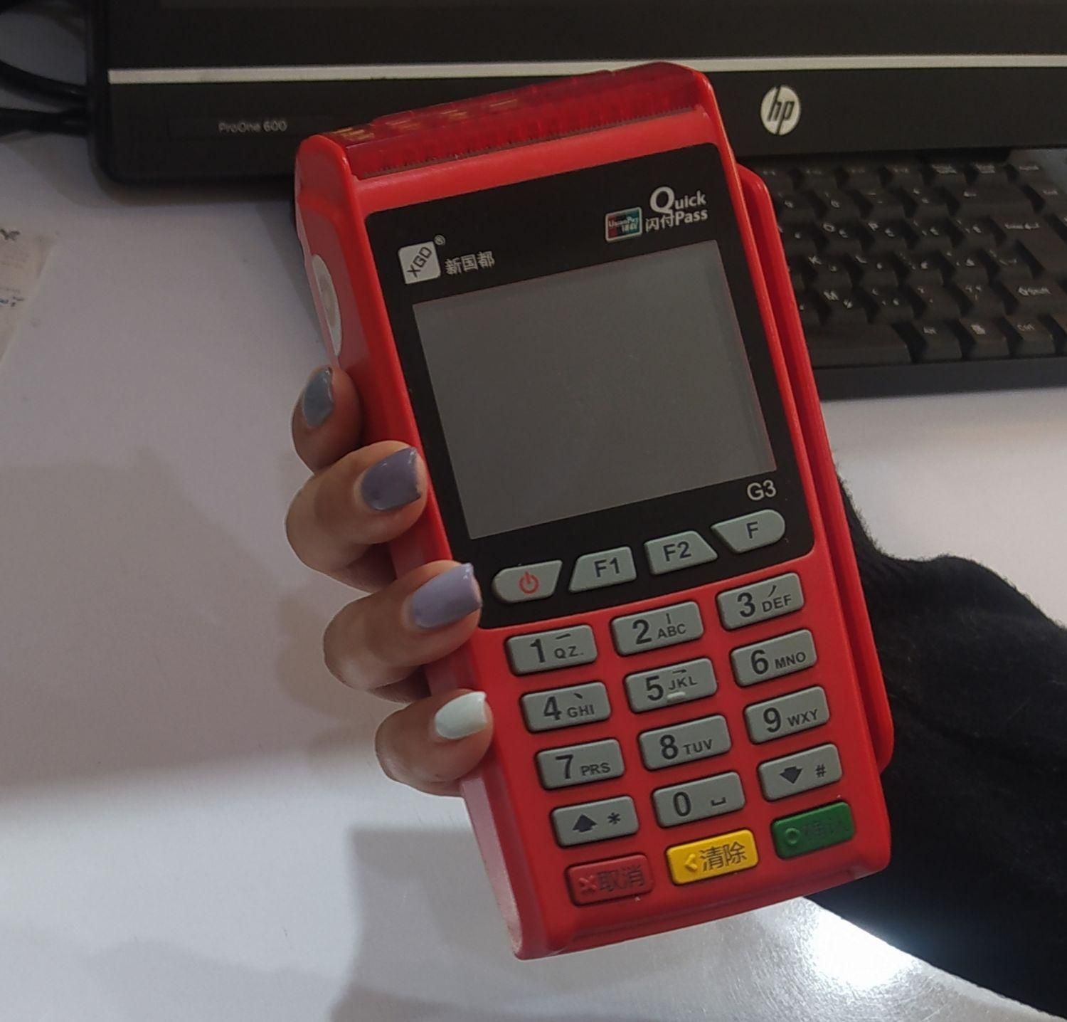 کارتخوان سیار فورجی دستگاه کارت خوان پوزکشلس آبی|فروشگاه و مغازه|اهواز, نادری|دیوار