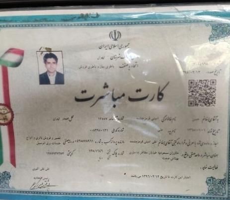 ایسیو ecu کامپیوتر پیکان وانت پژو۲۰۶شبکه cim پراید|قطعات یدکی و لوازم جانبی|تهران, نیروی هوایی (پیروزی)|دیوار