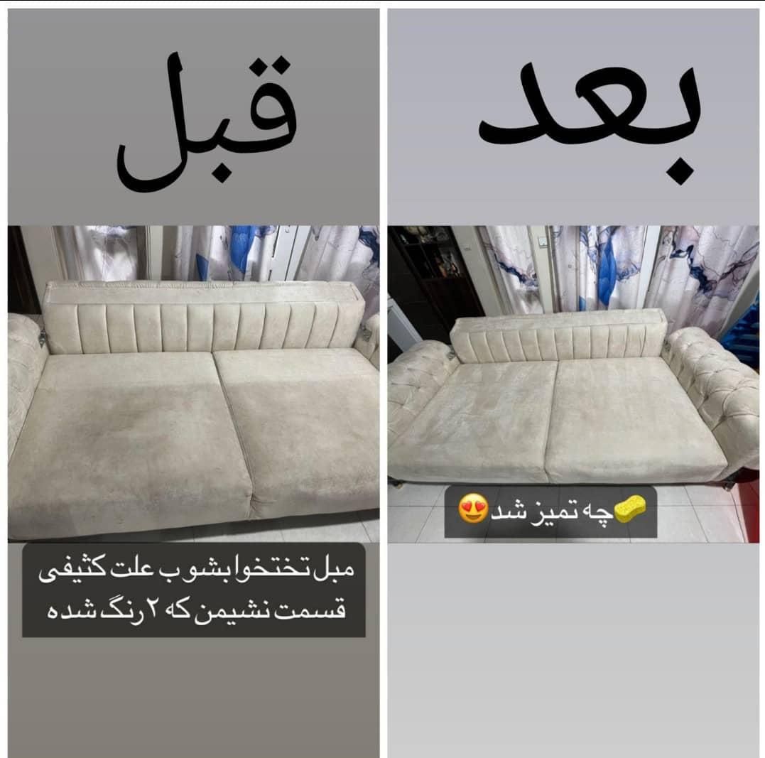 مبلشویی اورهان  مبل شویی درمنزل با مواد نانو|خدمات نظافت|تبریز, |دیوار