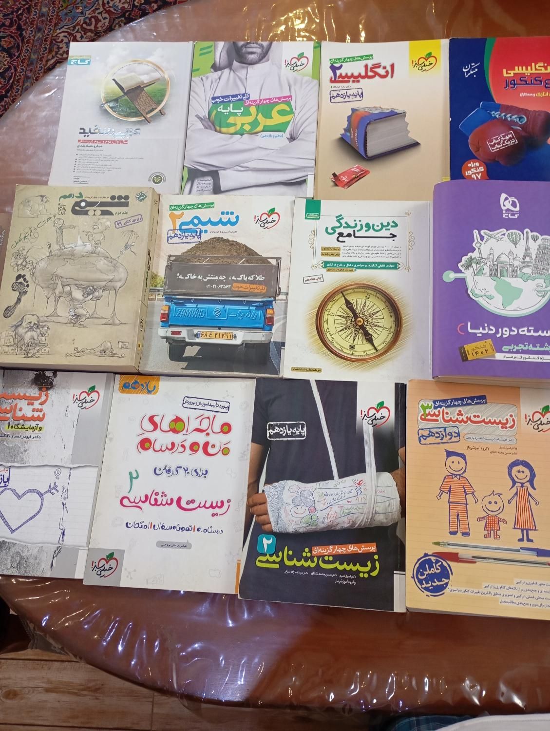 کتاب کنکور و بسته های کمک آموزشی کنکور|کتاب و مجله آموزشی|تهران, چهارصد دستگاه|دیوار