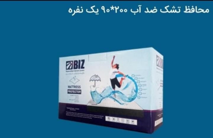 درمانی|آرایشی، بهداشتی، درمانی|اصفهان, شمس آباد|دیوار