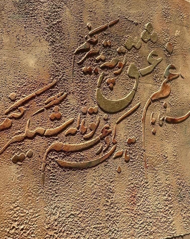 پتینه کاری میکروسمنت،کف،نما،ورق طلانقاشی هنری|خدمات پیشه و مهارت|تهران, میدان ولیعصر|دیوار