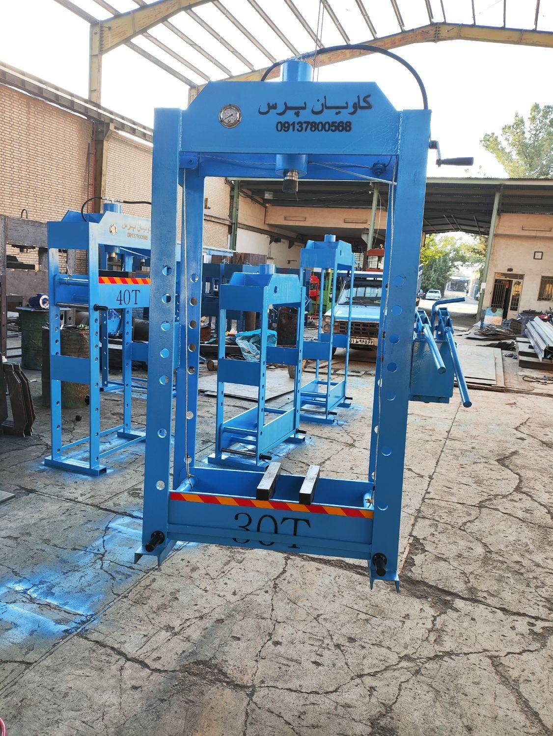 جک پرس اصفهان ساز|ماشین‌آلات صنعتی|زابل, |دیوار