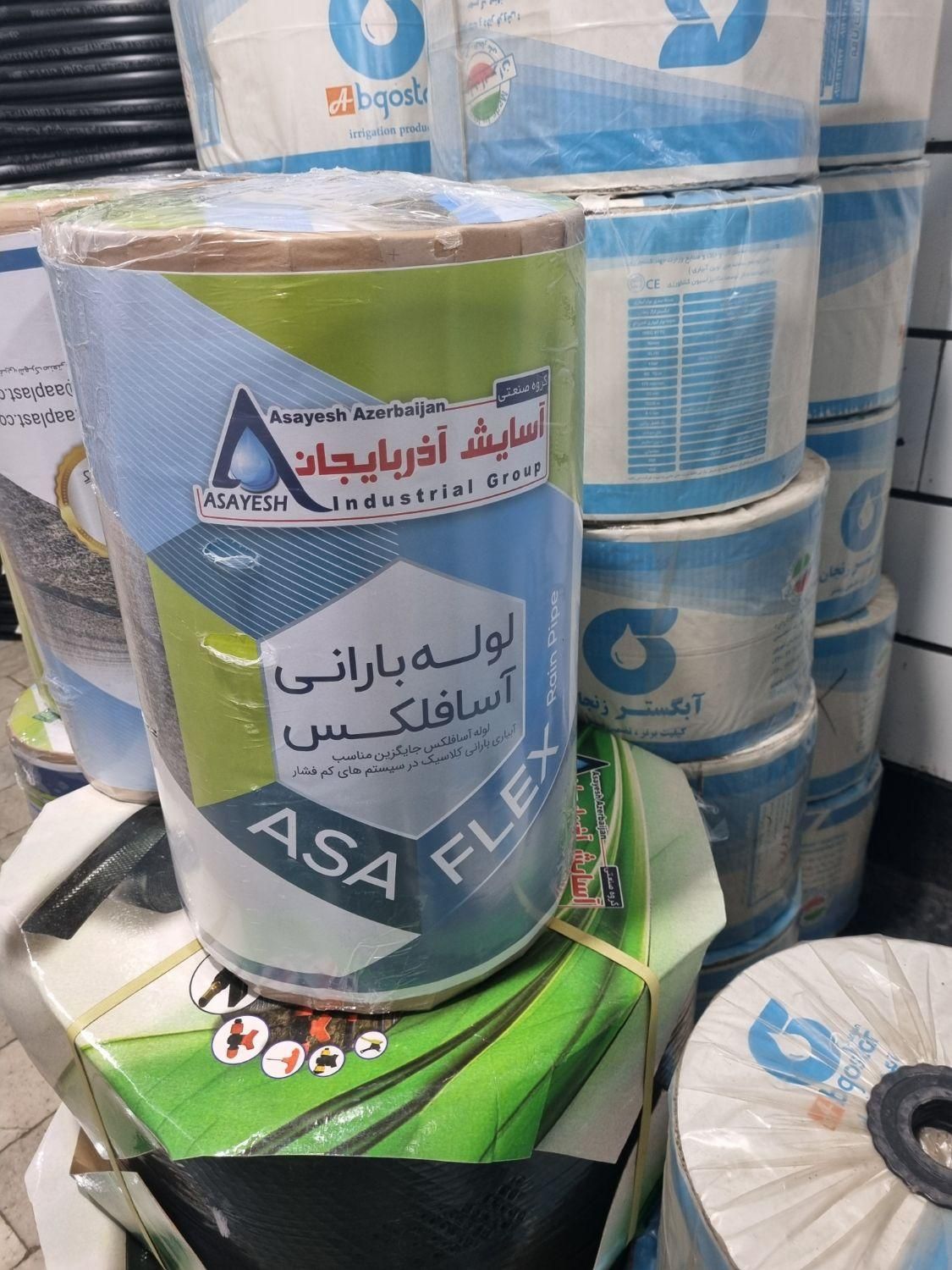 لوله نخدار|خدمات باغبانی و درختکاری|قزوین, |دیوار