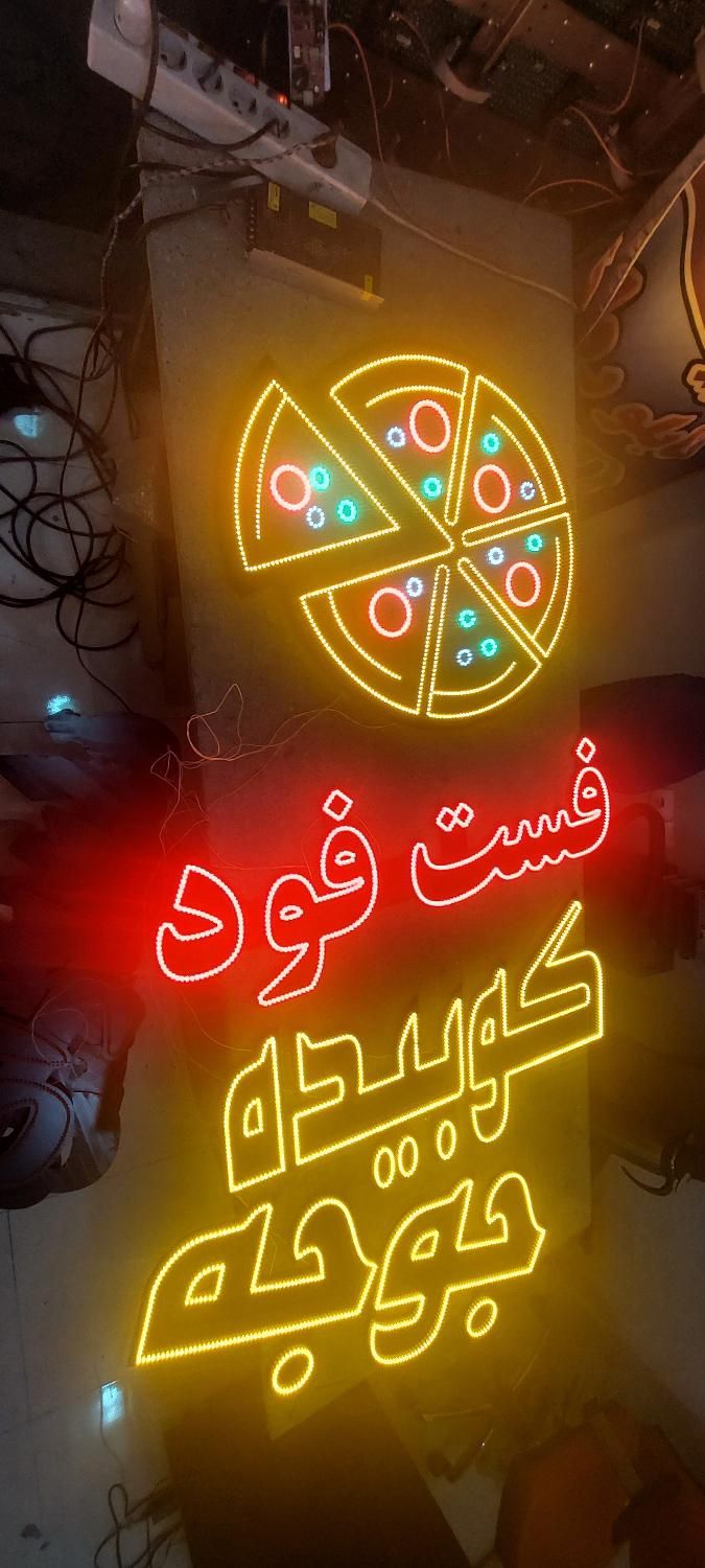 تابلو روان ال ای دی چشمک زن led نئون فلکسی|فروشگاه و مغازه|کرج, مارلیک|دیوار