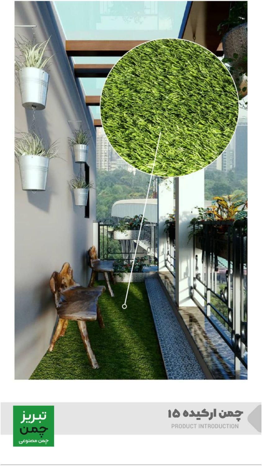 تزئینات باغ ، تزیینات ویلا|عمده‌فروشی|تبریز, |دیوار