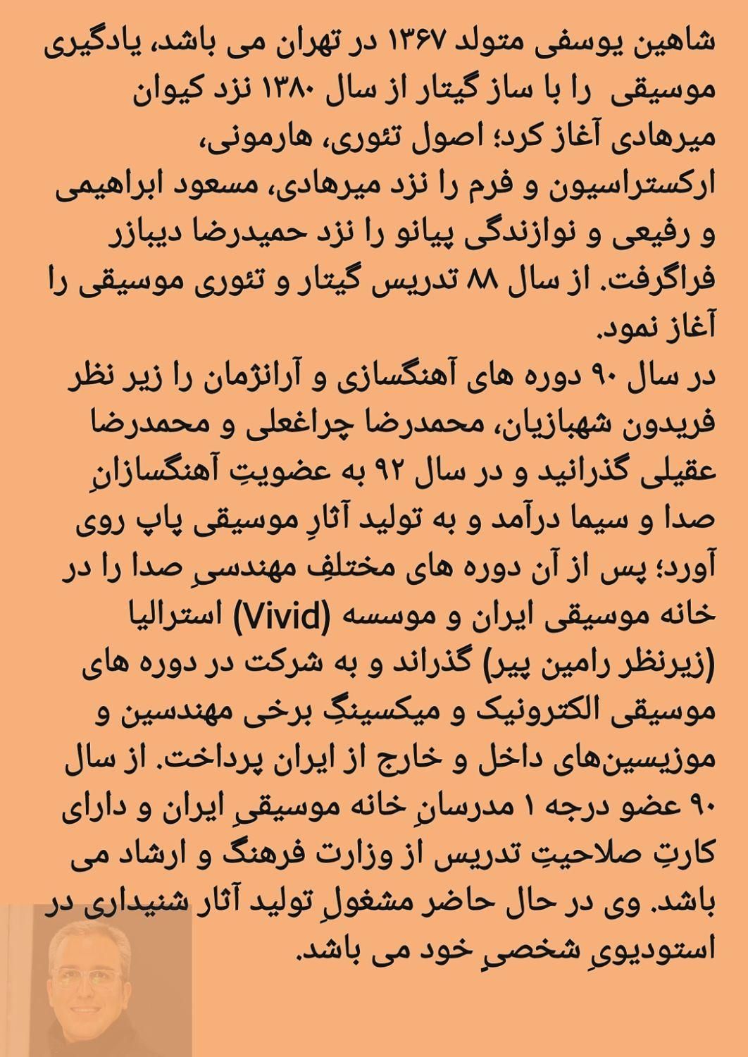 استودیو ضبط صدا، آهنگسازی و میکسینگ|خدمات پذیرایی، مراسم|تهران, اختیاریه|دیوار