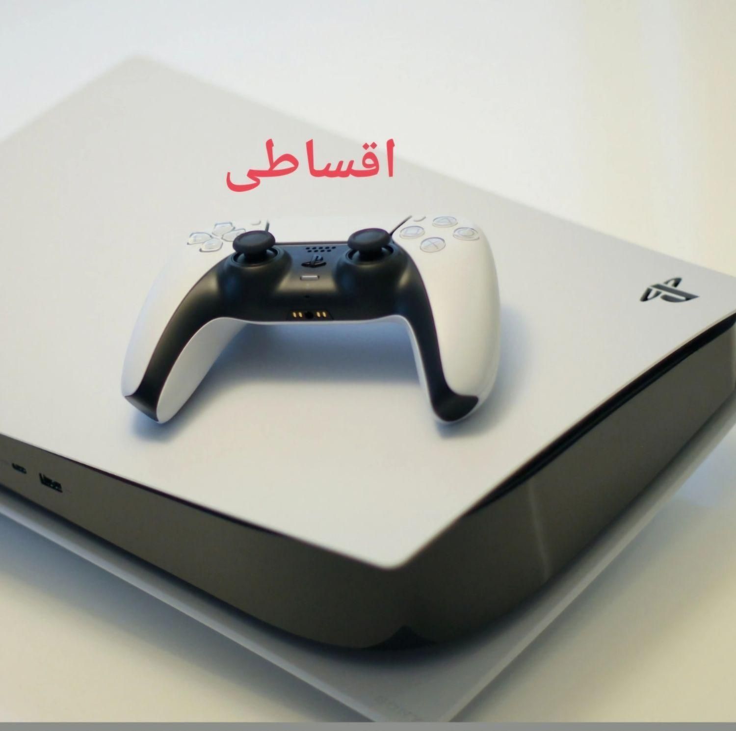 ps5 *اقساطی*|کنسول، بازی ویدئویی و آنلاین|شیراز, عفیف‌آباد|دیوار