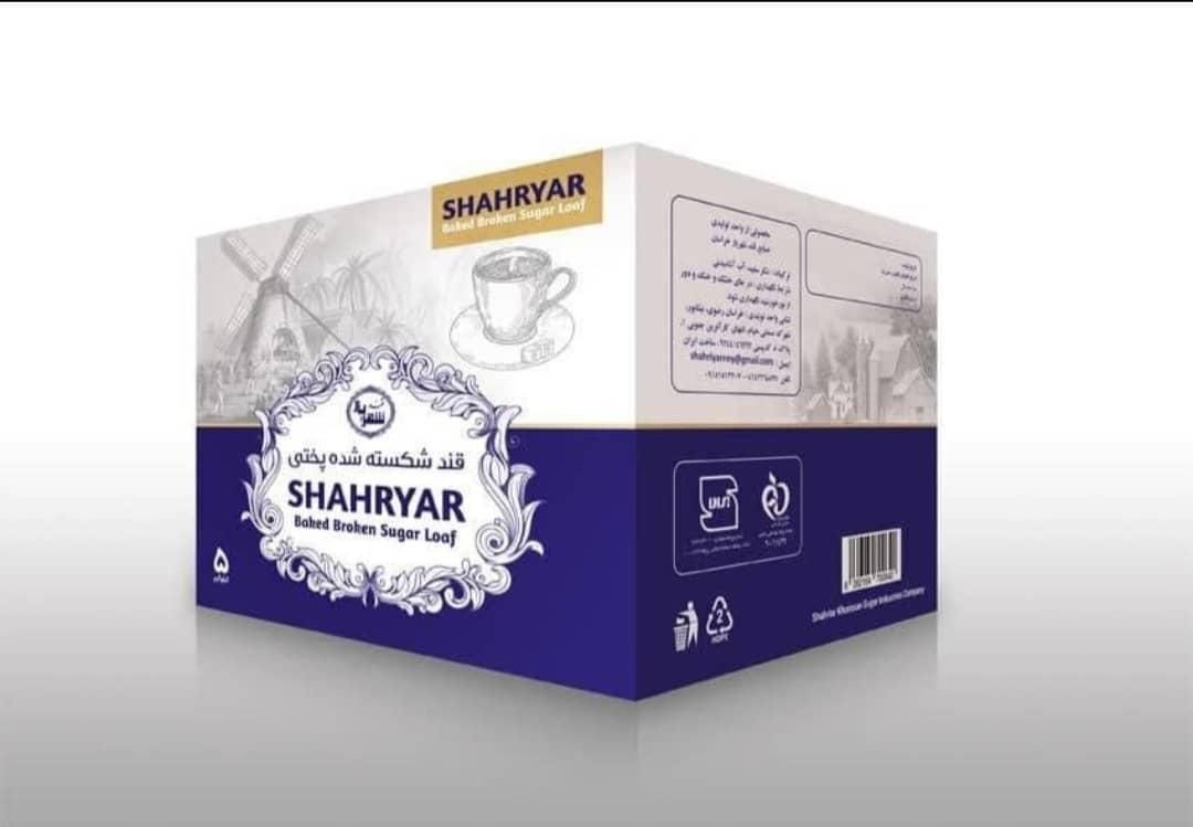 قند شهریار نیشابور|خوردنی و آشامیدنی|تهران, قیطریه|دیوار