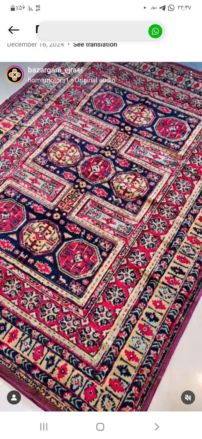 فروش کالای خواب عمده|رختخواب، بالش، پتو|خمین, |دیوار