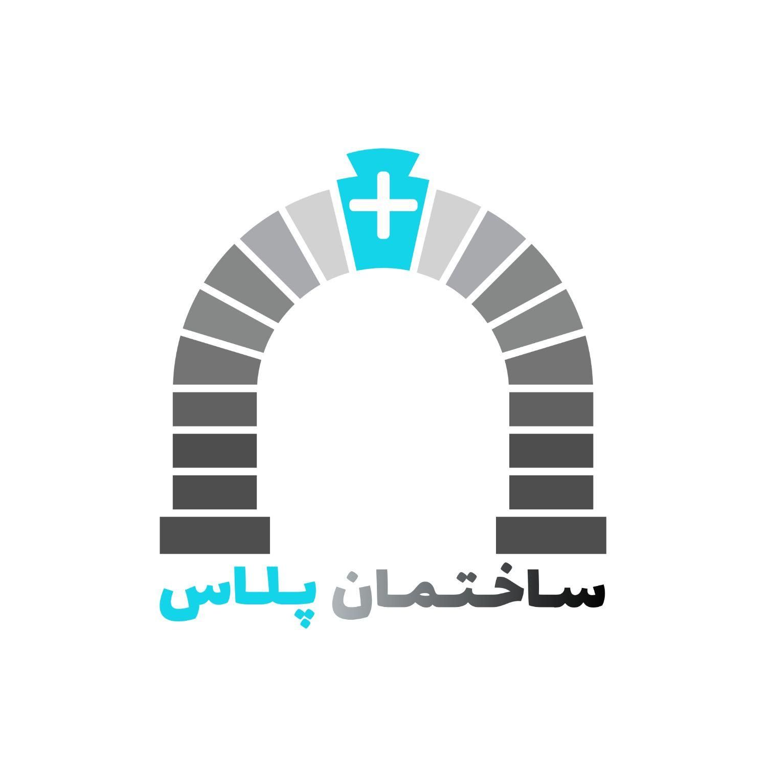 بازسازی و تعمیرات ساختمانی با ساختمان پلاس|خدمات پیشه و مهارت|اهواز, گلستان|دیوار