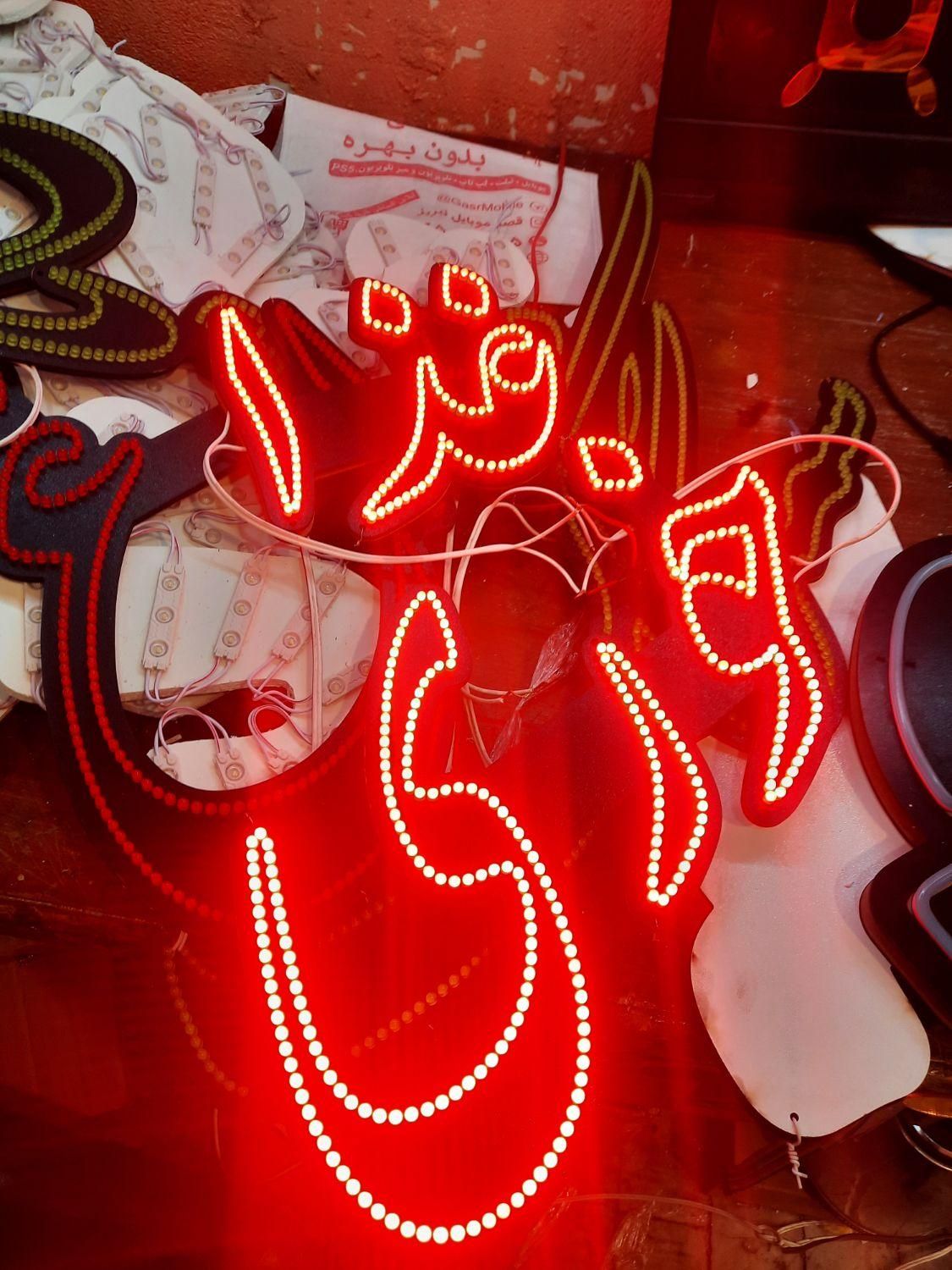 طرح LED تابلومرکز نئون ال ای دی چلنیوم روان کارگاه|فروشگاه و مغازه|تبریز, |دیوار