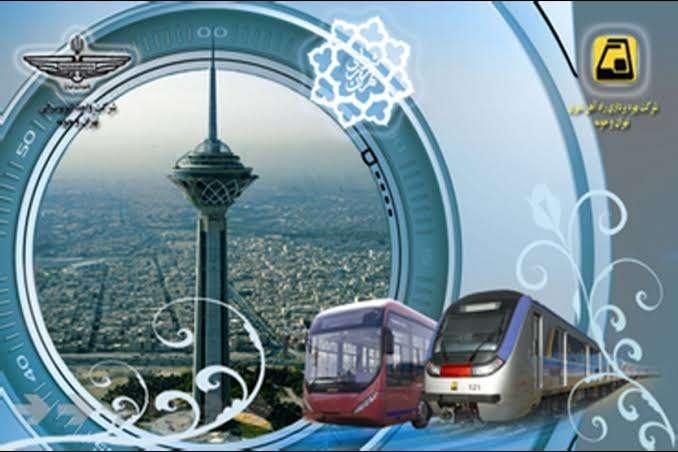 کارت مترو و اتوبوس نصف قیمت|بلیت اتوبوس، مترو، قطار|تهران, تهرانپارس شرقی|دیوار
