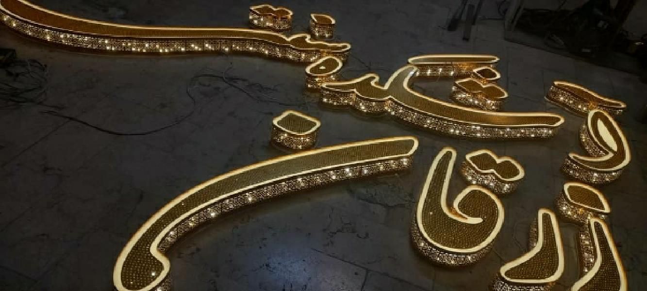 تابلوسازی تابلوساز تابلو سازی تابلو ساز چلنیوم|خدمات پیشه و مهارت|شیراز, باغ تخت|دیوار