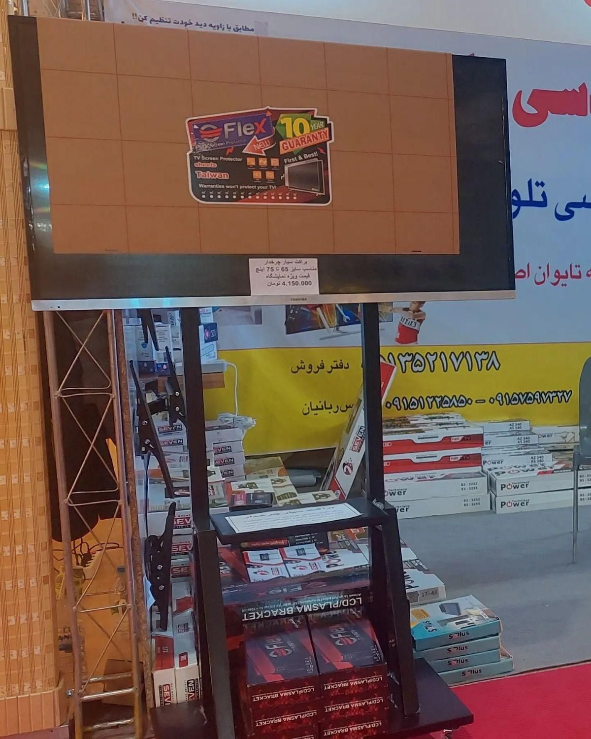 مجافظ صفحه پایه دیواری تلویزیون آنتن شلف led|میز تلویزیون|مشهد, نرگس (شهرک غرب)|دیوار