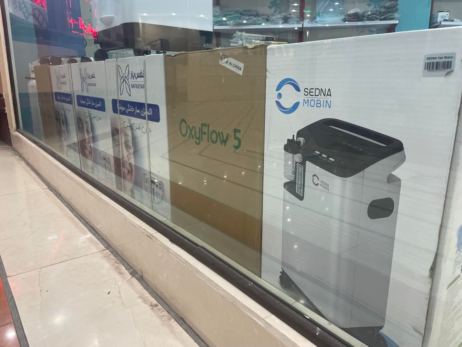 اکسیژن ساز خانگی سوشیا ۵ و ۱۰ لیتری|آرایشی، بهداشتی، درمانی|شیراز, سینما سعدی|دیوار