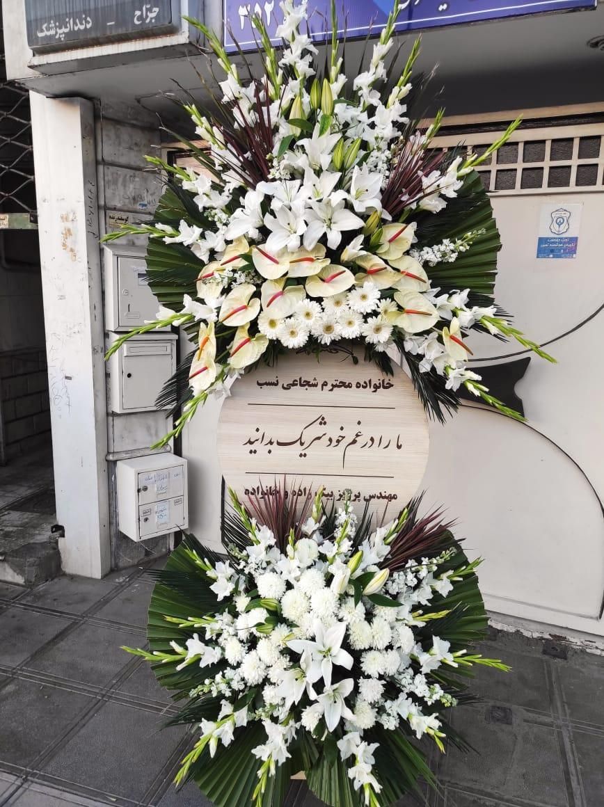 انواع تاج گل ترحیم وتبریک مستقیم ازبازارگل خیام|خدمات پذیرایی، مراسم|مشهد, امیر المومنین|دیوار