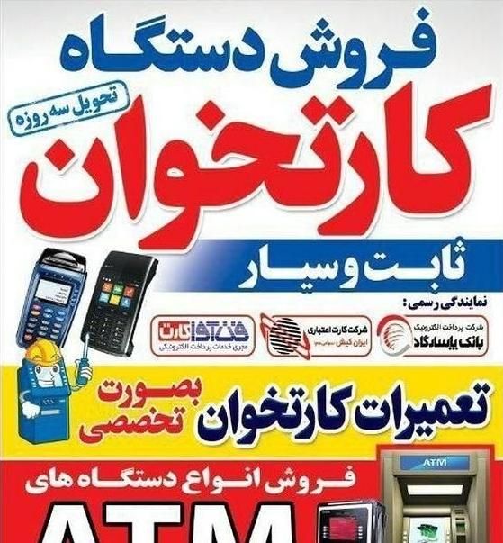 تعمیرگاه شرکت کارتخوان سیار(تعمیرات فروش خرید )|خدمات پیشه و مهارت|ملارد, |دیوار