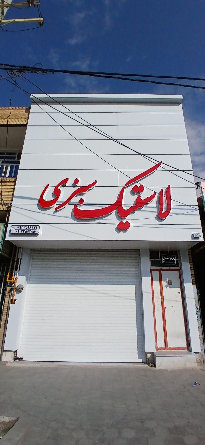 اجرای نما چوب ترمو و کامپوزیت دژپاد یزد|خدمات پیشه و مهارت|یزد, |دیوار