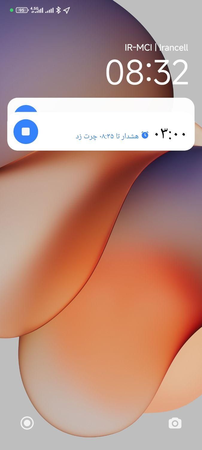 مدارک گم شده|اشیا|مشهد, اروند|دیوار