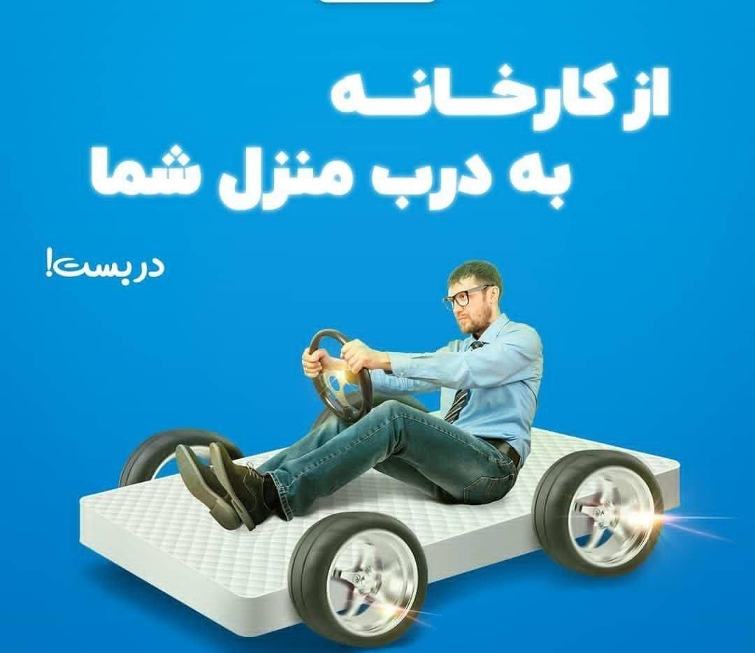 تشک مدیکال خوشخواب حجاب۷۶*وپیروزی*۸۲*مرکزپخش|تشک تختخواب|مشهد, شهرک رازی (شهرک غرب)|دیوار