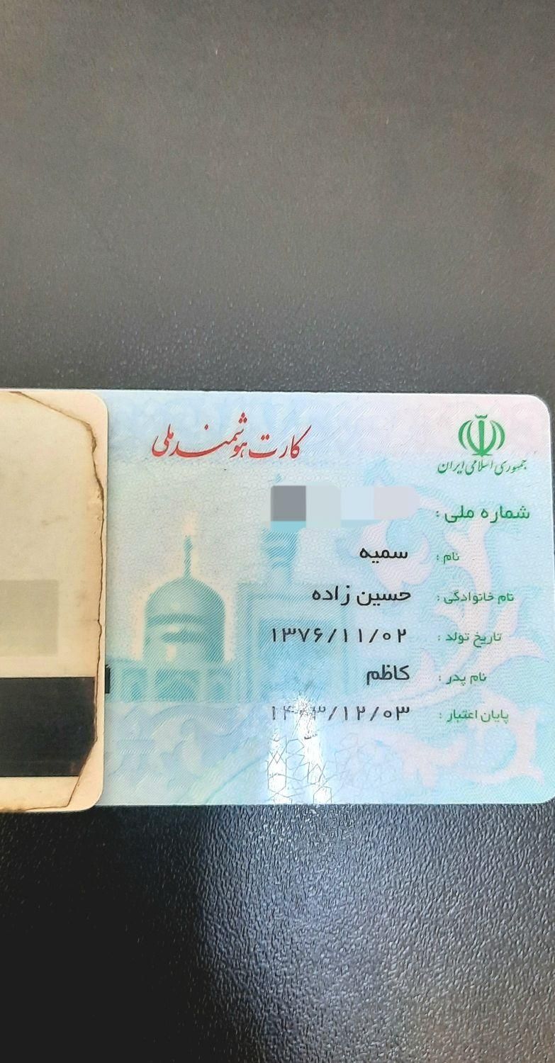 پیدا شدن مدارک|اشیا|ارومیه, |دیوار
