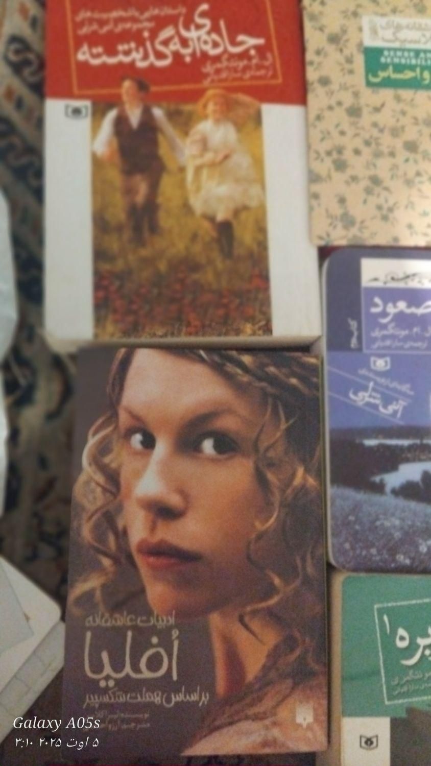 کتابهای رمان ازجلد۱تا۸ و چندین کتب ارزشمنددیگر|کتاب و مجله ادبی|تهران, تسلیحات|دیوار