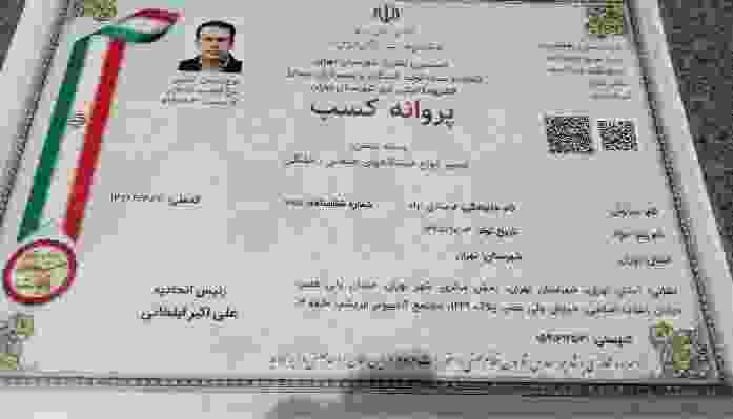 تعمیرات لوازم خانگی جاروبرقی،مایکروویو، اسپرسو ساز|خدمات پیشه و مهارت|پرند, فاز ۶|دیوار