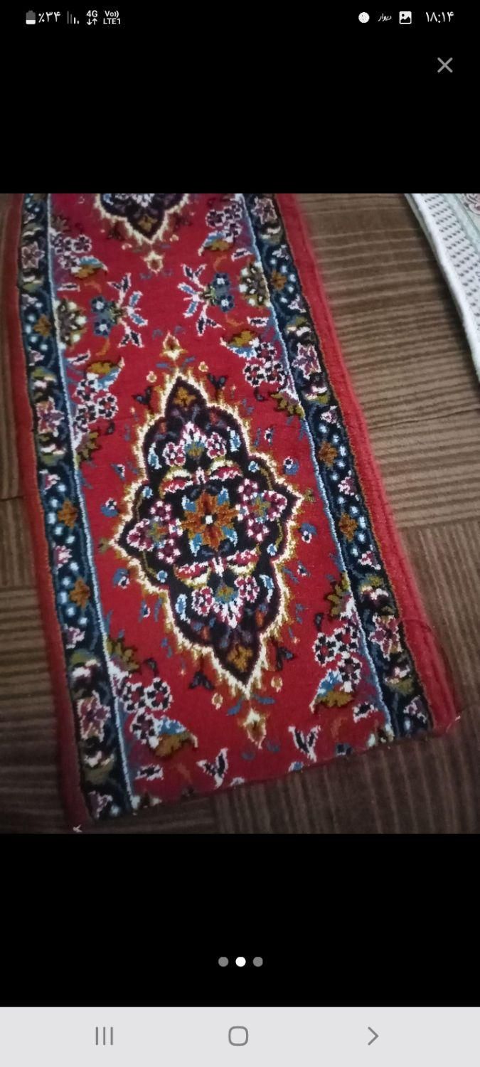 کناره فرش|فرش|قم, نیروگاه|دیوار